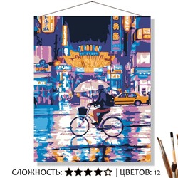 «АЗИАТСКИЙ НЕОН»