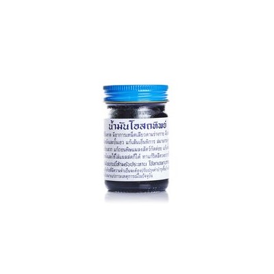 Чёрный бальзам OSOTIP 50 ml / Osotip king black balm 50 ml