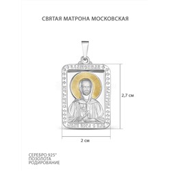 Подвеска-икона из родированного серебра с золочением - св.Матрона 925 пробы п006рз