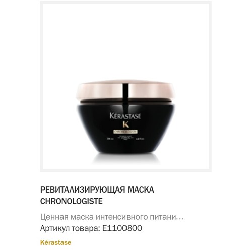 Косметика! Люксовые бренды с 70% скидкой