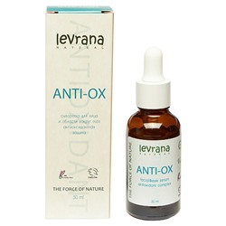 Сыворотка для лица "Anti-ox"