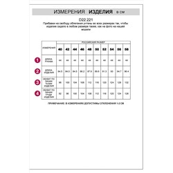 Платье VILATTE #1056976