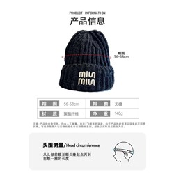 Шапка MIU MIU