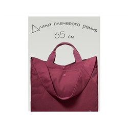 Сумка женская текстиль Lanotti 1701/Бордовый