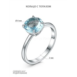 Серьги из серебра с топазом родированные 4-102р402