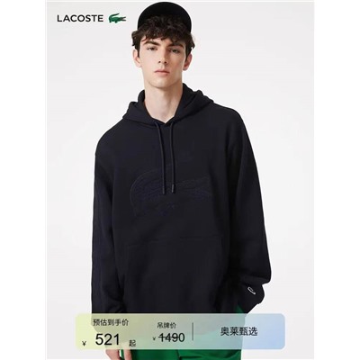 Толстовка с утеплением внутри LACOST*E ОРИГИНАЛ!