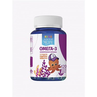 Омега-3 детская "Осьминожка" со вкусом тутти-фрутти, жевательные капсулы, 500 мг