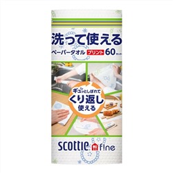 CRECIA SCOTTIE Fine многоразовые бумажные полотенца, с цветным рисунком 60 листов в рулоне