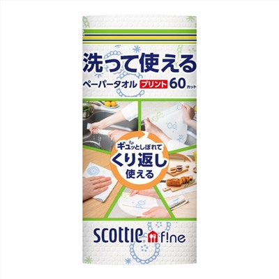 CRECIA SCOTTIE Fine многоразовые бумажные полотенца, с цветным рисунком 60 листов в рулоне