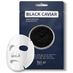 [YU.R] Маска для лица тканевая ЭКСТРАКТ ЧЁРНОЙ ИКРЫ Me Black Caviar Sheet Mask, 1 шт