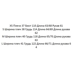 Повседневная белая рубашка с длинным рукавом