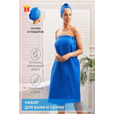 Набор для саун 2 предмета НАТАЛИ #896737