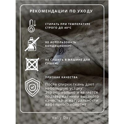 Сарафан вафельный бежевый-ваниль с сумкой