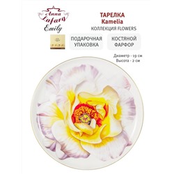 Тарелка десертная, 19 см, фарфор F, белая, с золотистым кантом, Камелия, Flowers, 59117