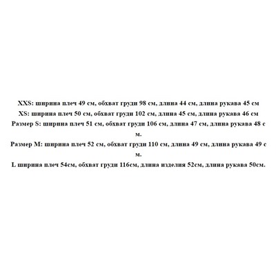 Женский трикотажный свитер  🖤  MANG*O  ОРИГИНАЛ!