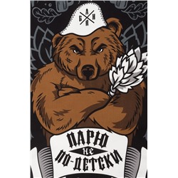 Полотенце пляжное вафельное 60Х146 Доляна