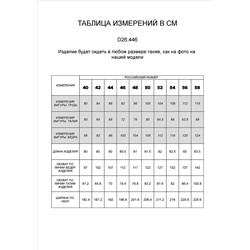 Юбка по косой на резинке с разрезом из лиоцелла