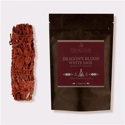 MACAU CODE Californian Sage + Dragon's Blood Шалфей Калифорнийский + Кровь Дракона 30г
