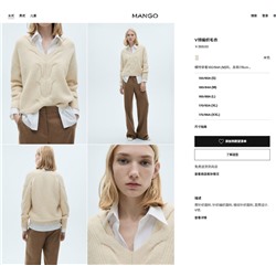 Женский пуловер с красивыми объемными  косами  MANG*O