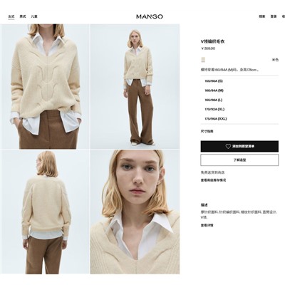 Женский пуловер с красивыми объемными  косами  MANG*O