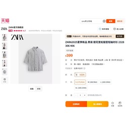 Мужская рубашка  ZAR*A ОРИГИНАЛ!
