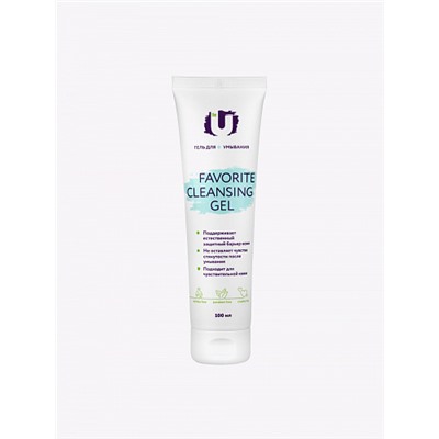 Гель для умывания Favorite cleansing gel