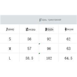 Свитер женский