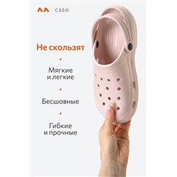 Женские сабо Happyfox