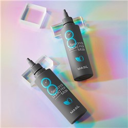 8 Seconds Liquid Hair Mask (Blue) Экспресс-маска для объема волос