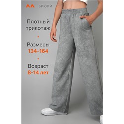 Брюки палаццо из футера двухнитки для девочки Happyfox