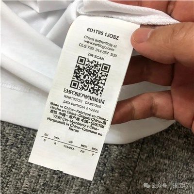 Мужская футболка EMPORIO ARMAN*I