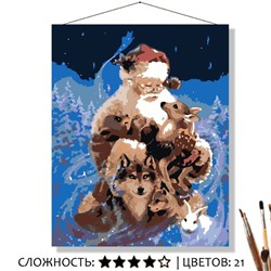 «РОЖДЕСТВО»