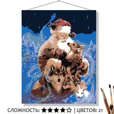 «РОЖДЕСТВО»
