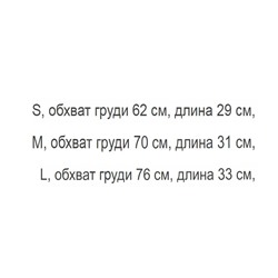 Топ FOREVER*21