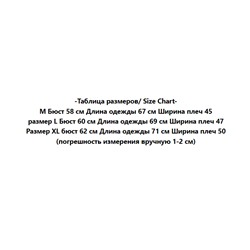 свитер 168ю