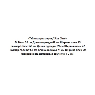 свитер 168ю