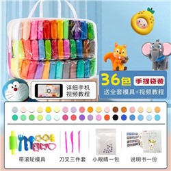 Набор легкого пластилина в сумке. Содержание наборов на фото