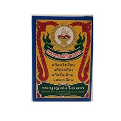 Порошок травяной "Я Хом" для детей 37 гр / Ya hom powder for kids 37g