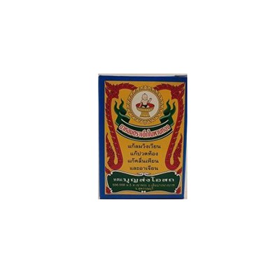 Порошок травяной "Я Хом" для детей 37 гр / Ya hom powder for kids 37g