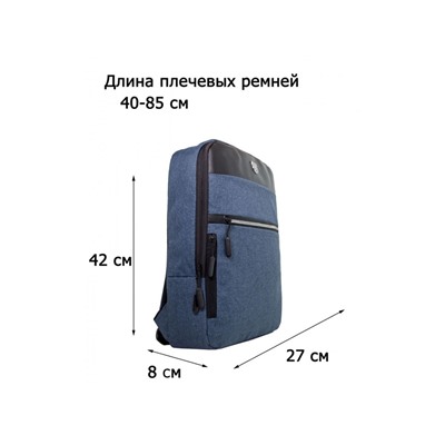 Рюкзак текстильный Lanotti 8212/Темно-синий