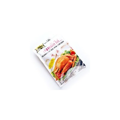 Смесь приправ для курицы по-тайски 2 пакета по 50 гр/Seasoning mix for chicken