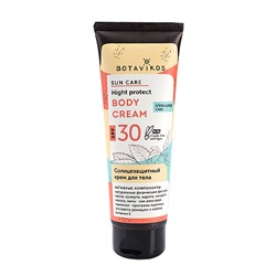 Крем солнцезащитный для тела SPF 30