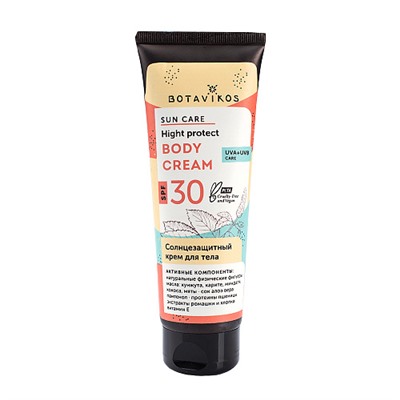 Крем солнцезащитный для тела SPF 30