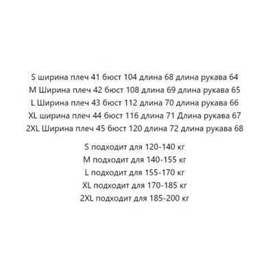 Комбинированный стеганый бомбер с трикотажными рукавами. Экспорт во Францию