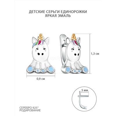 Серьги детские из серебра с эмалью родированные - Единорожки 925 пробы 2313031