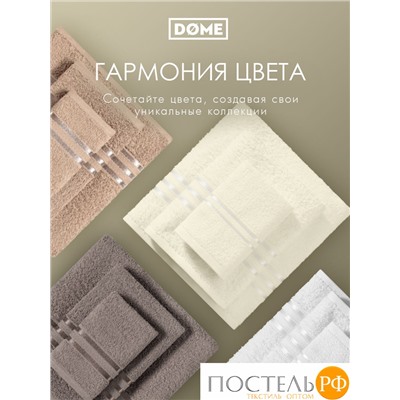 (1040) Полотенце 50х80 см Dome Harmonika Махра 440 г/м2, 1040 Молочный