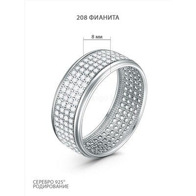 Кольцо из серебра с фианитами родированное 925 пробы с1-393-1р200