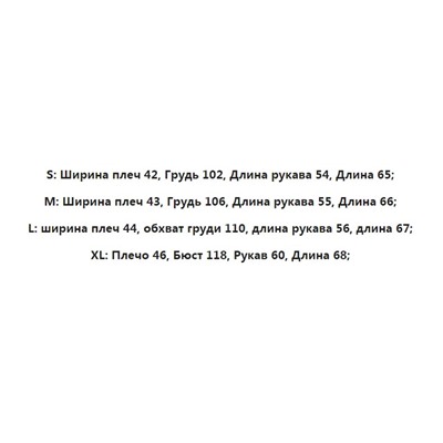 Повседневная рубашка с длинным рукавом