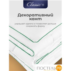 CLASSIC by T BAMBOO NATURE Одеяло 200х210,1пр,микробамбук/бамбук/полиэф.вол.