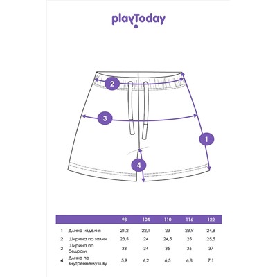 Шорты PLAYTODAY, 1121690
